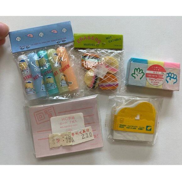 Cute 90s Stationary Eraser Lot RARE Collectible Soundy Hot Stadium Hamburgers - Picture 4 of 4